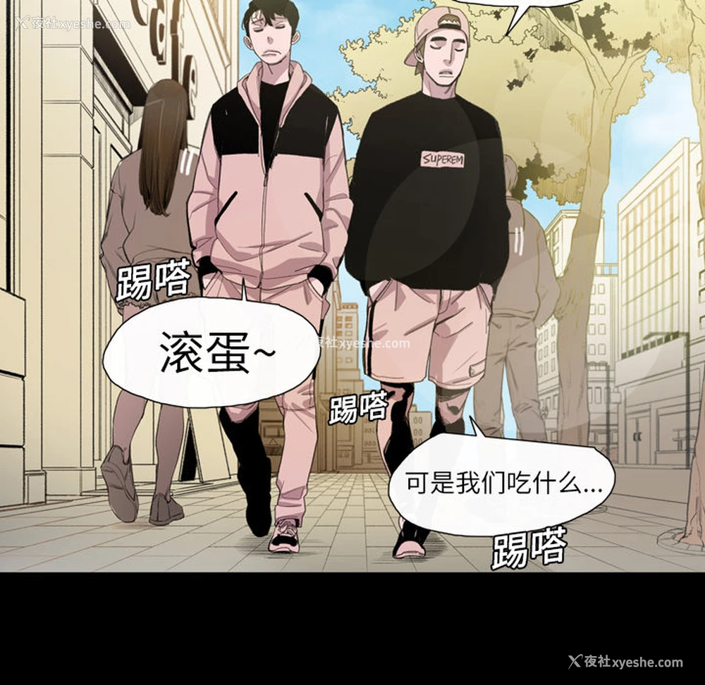 21P - 大声说爱我