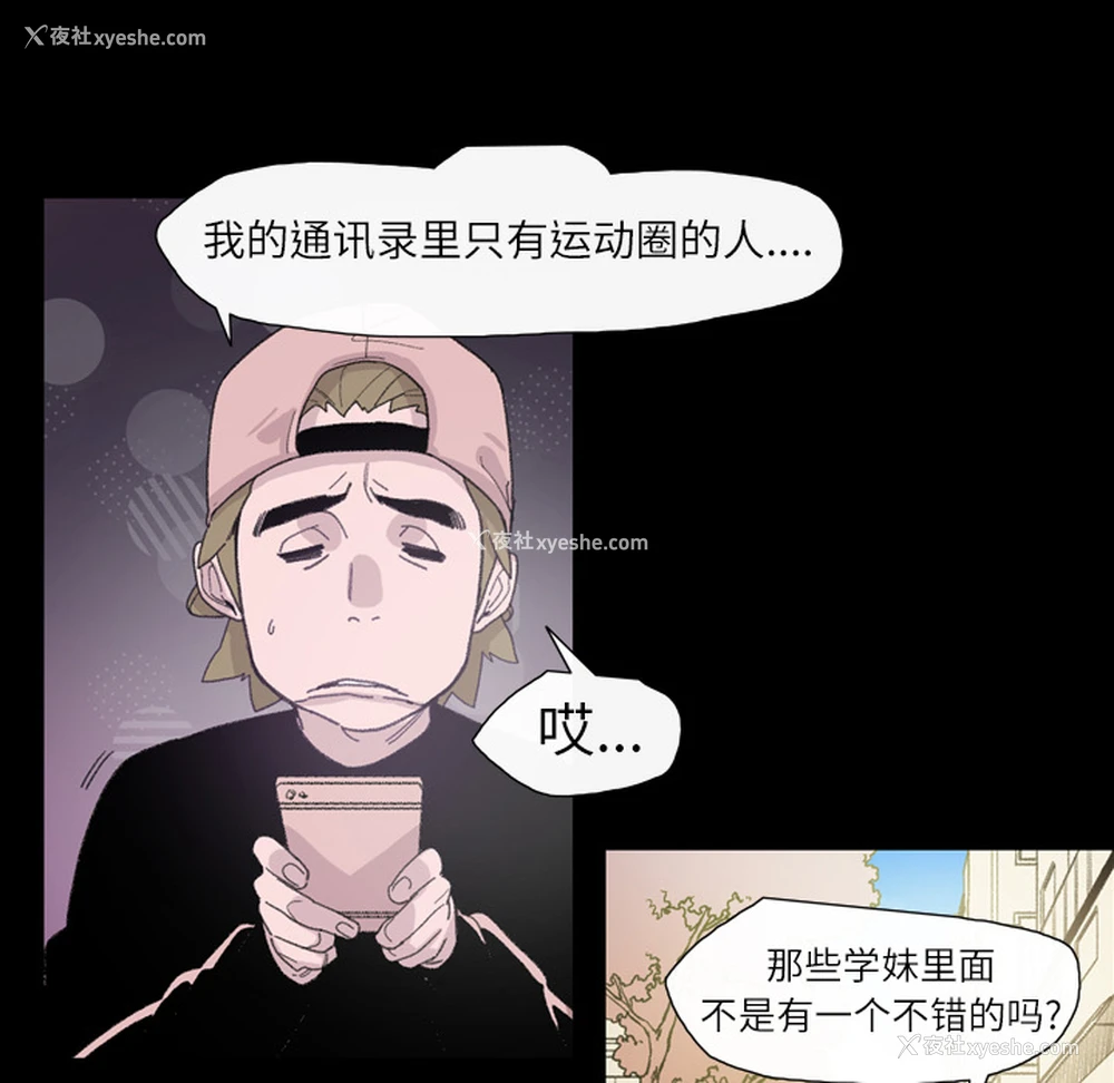 29P - 大声说爱我