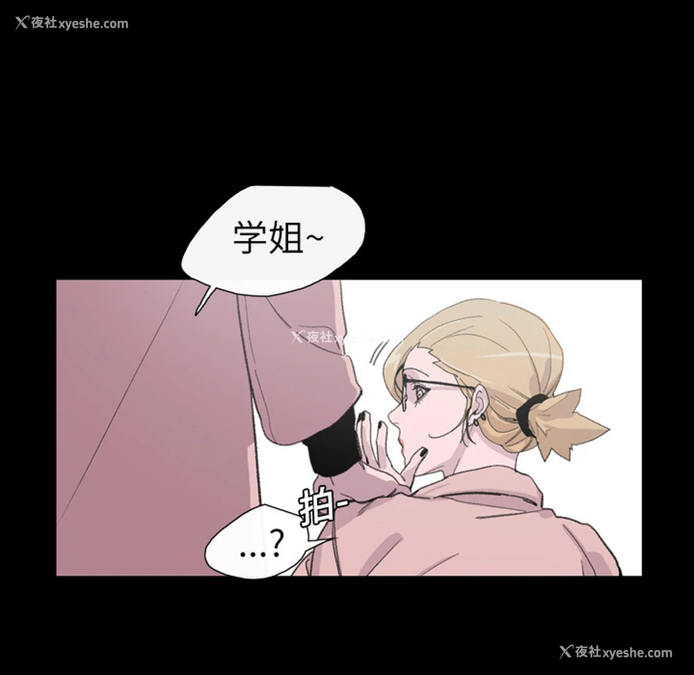 37P - 大声说爱我