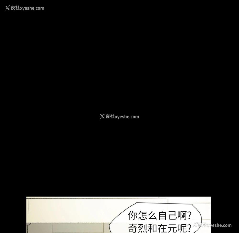 39P - 大声说爱我