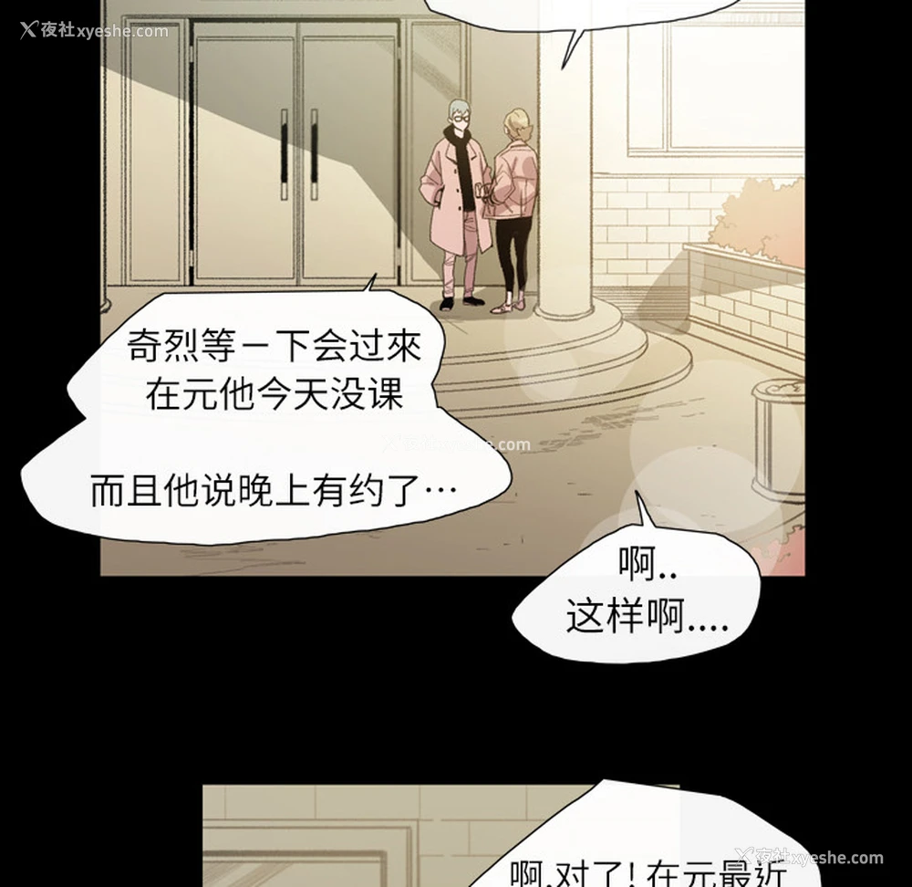 40P - 大声说爱我