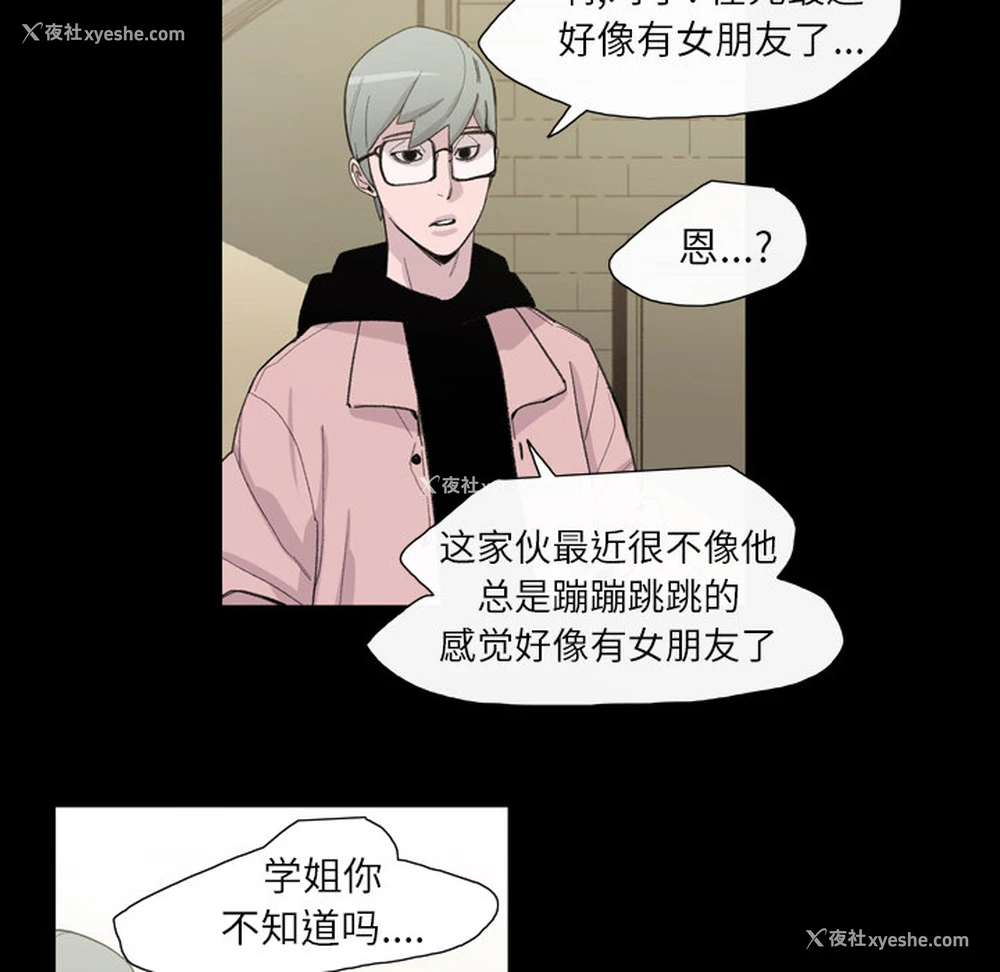 41P - 大声说爱我