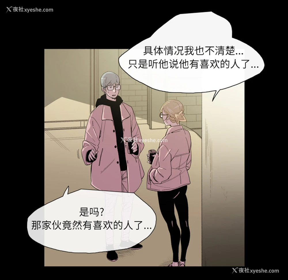 43P - 大声说爱我