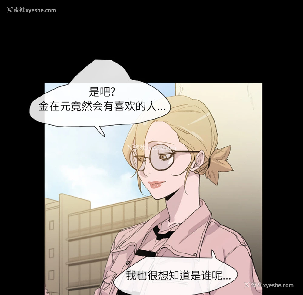 44P - 大声说爱我