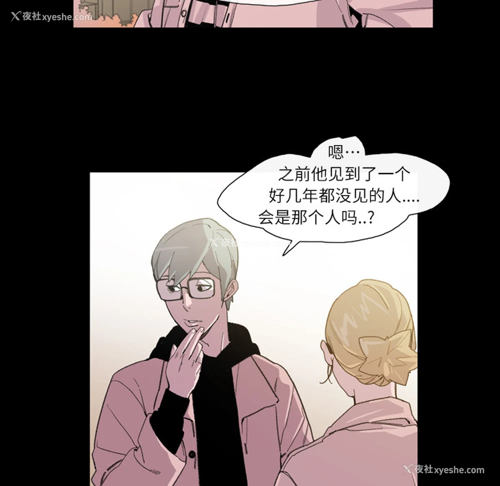 45P - 大声说爱我