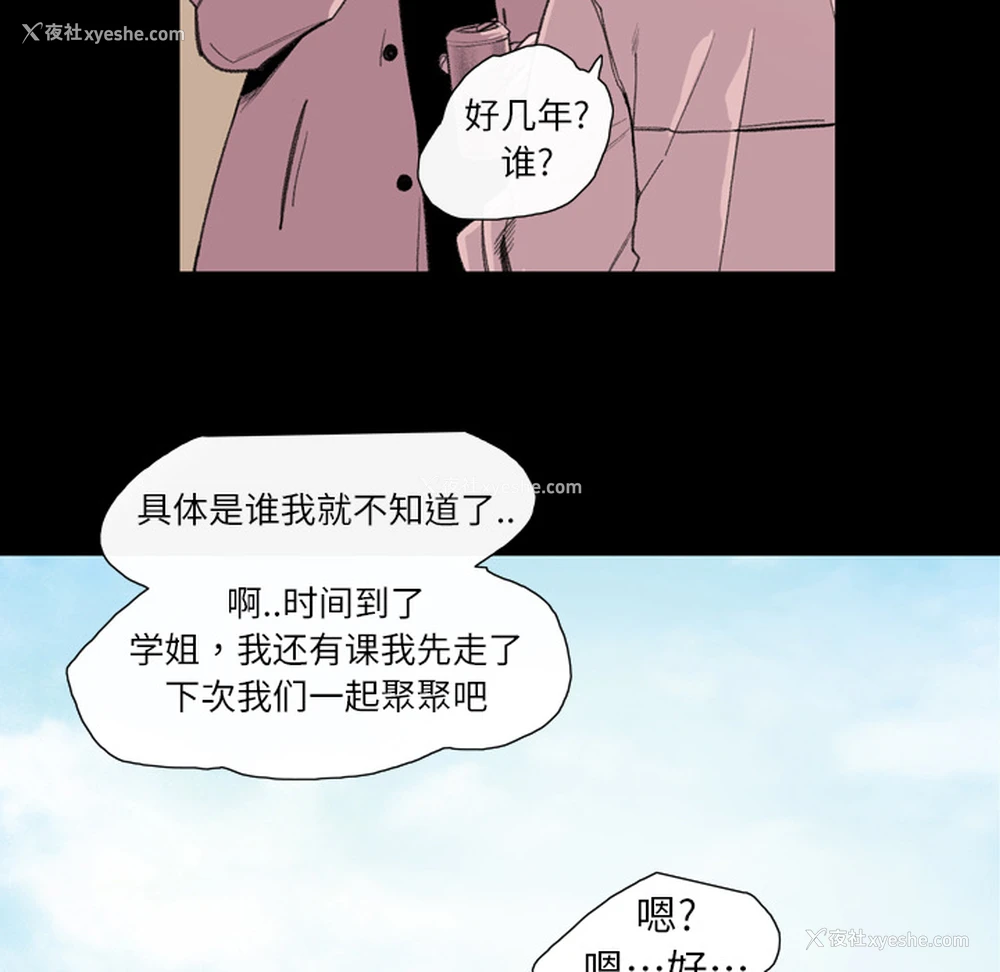 46P - 大声说爱我