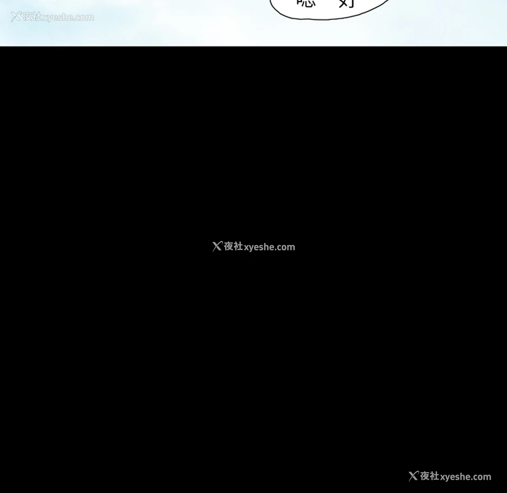 47P - 大声说爱我