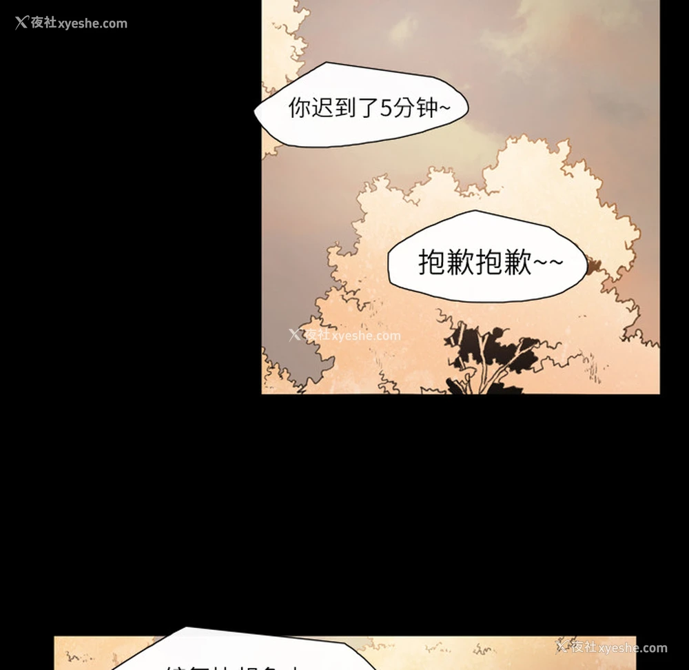 53P - 大声说爱我