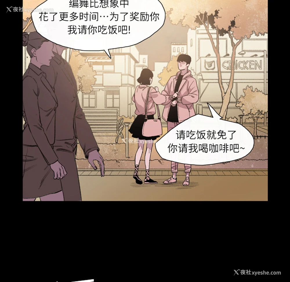 54P - 大声说爱我