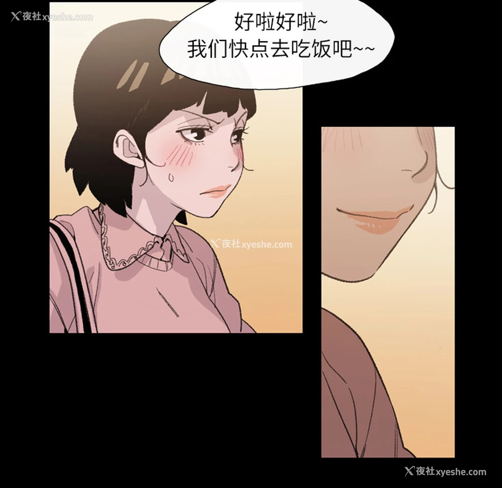 57P - 大声说爱我