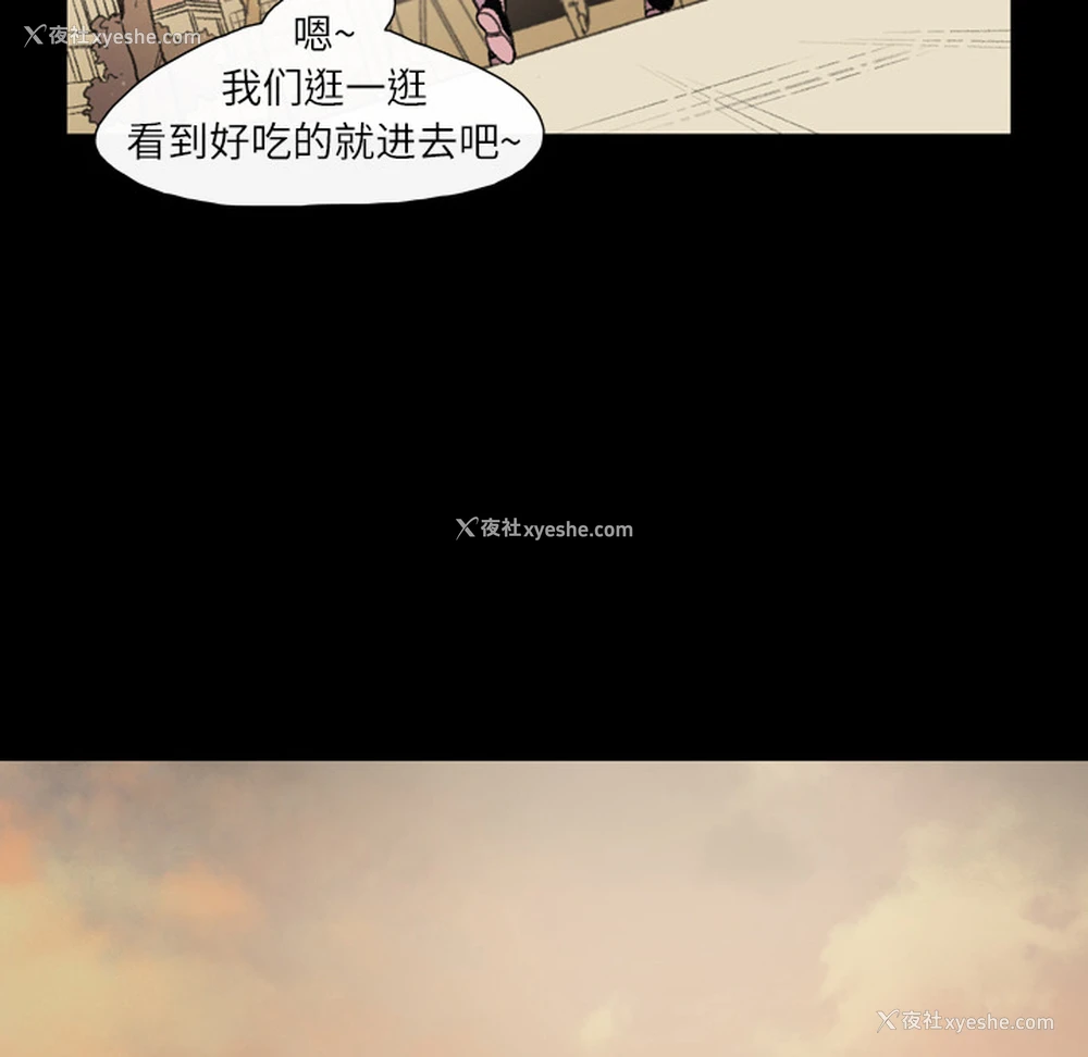59P - 大声说爱我