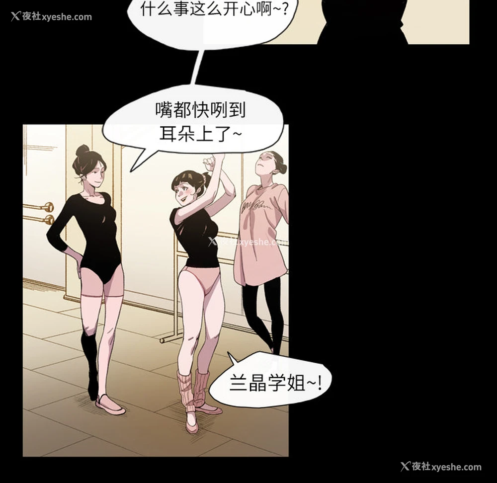 6P - 大声说爱我