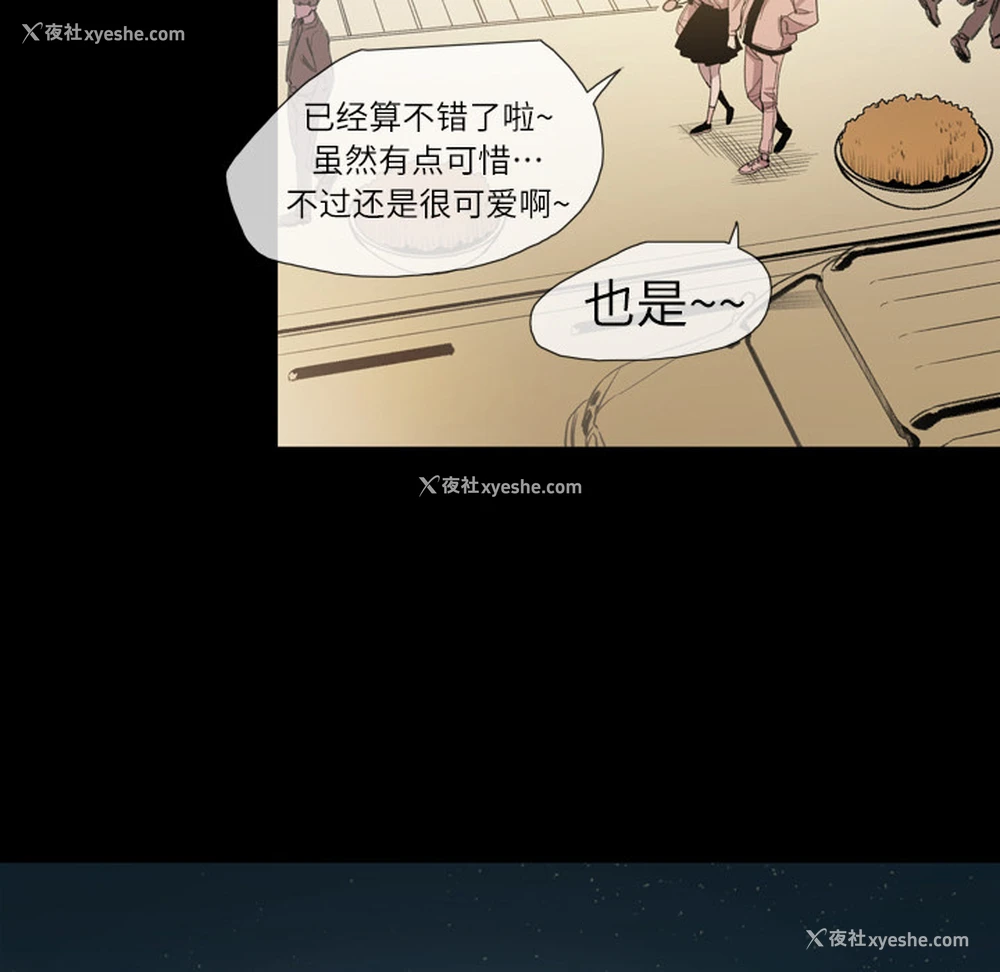 71P - 大声说爱我