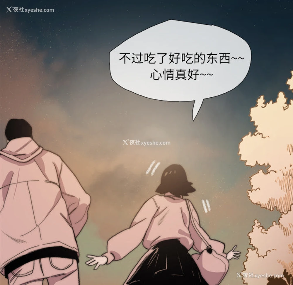 72P - 大声说爱我