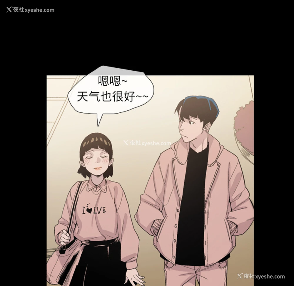 74P - 大声说爱我