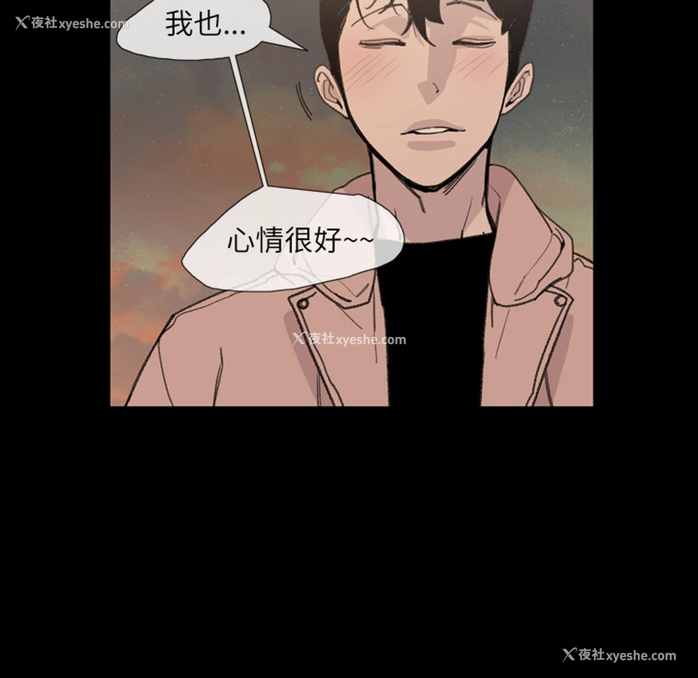 78P - 大声说爱我