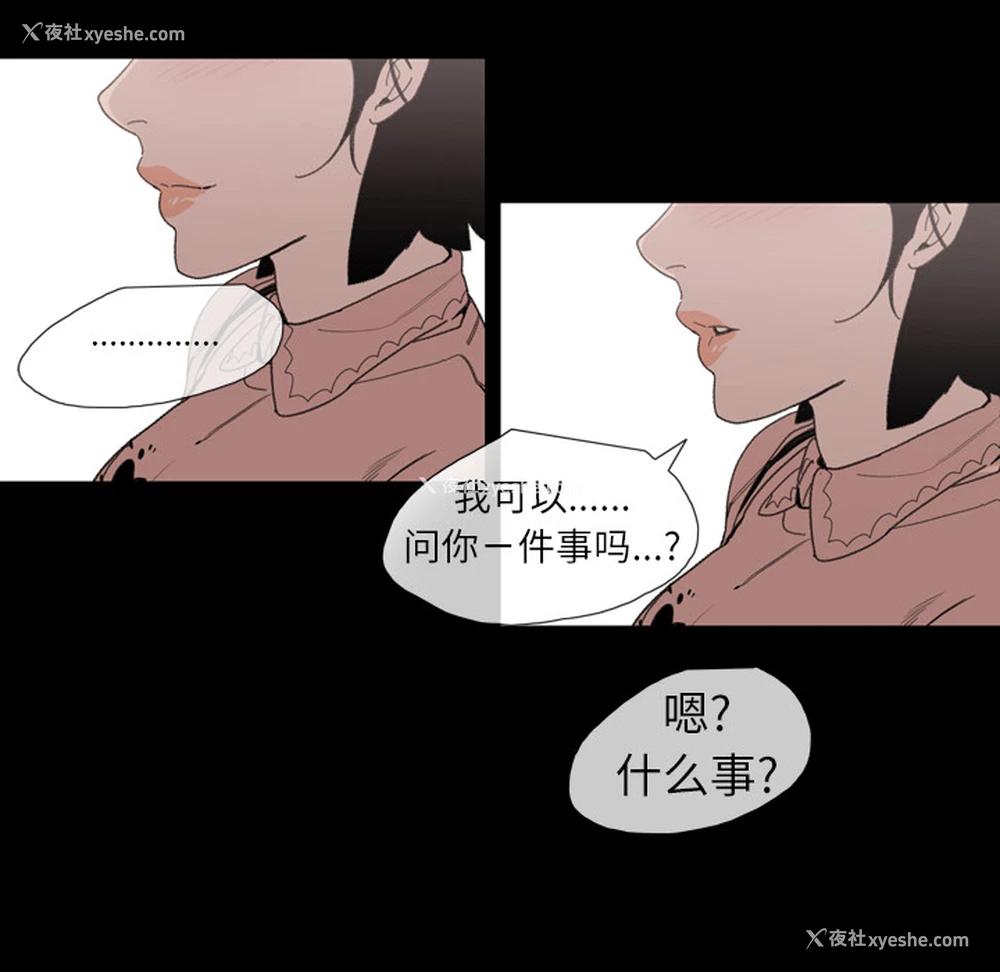 79P - 大声说爱我