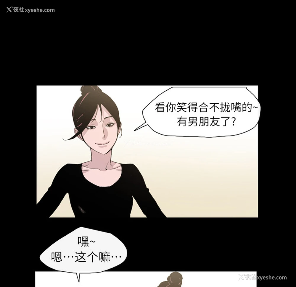 7P - 大声说爱我