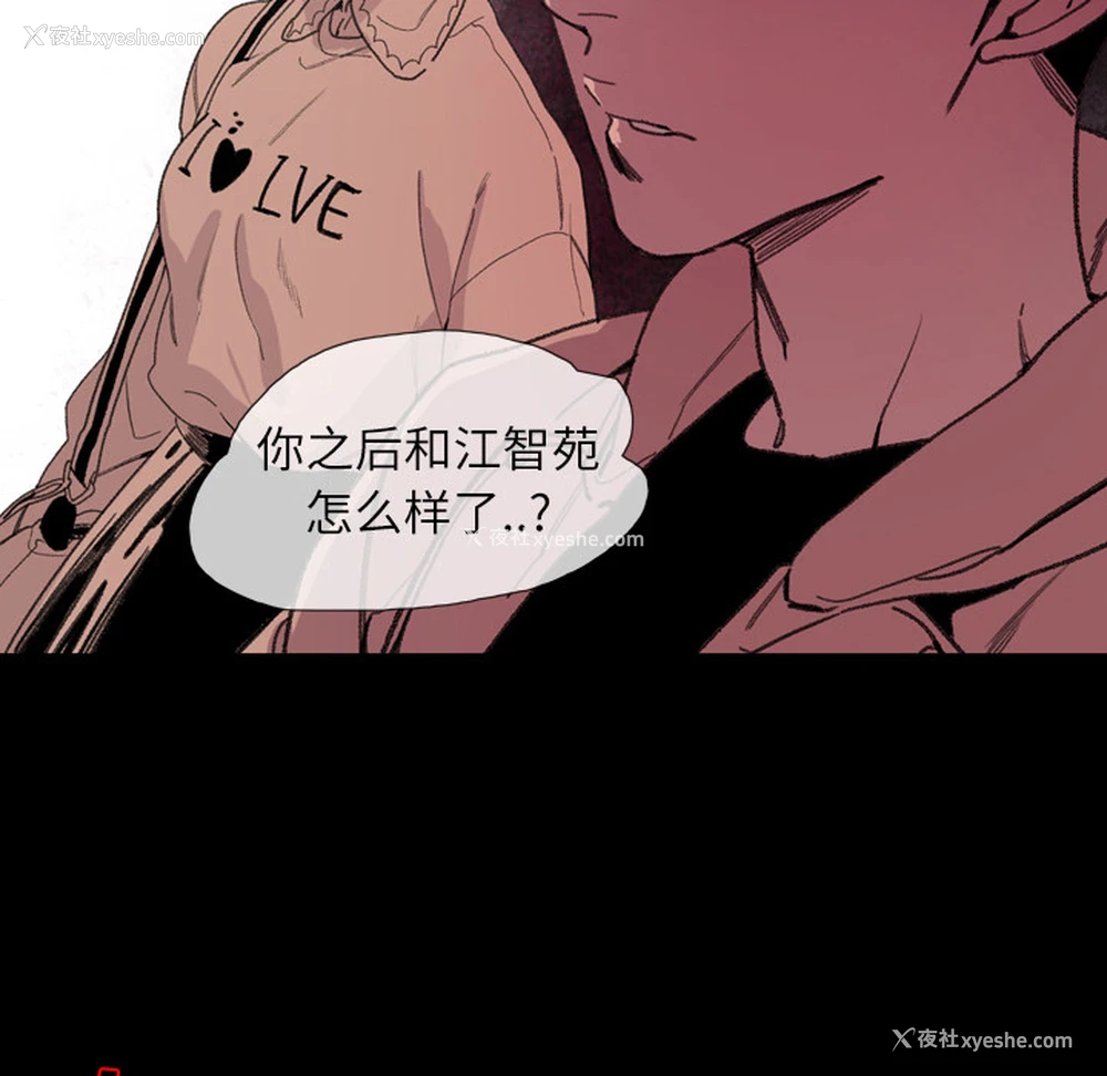 81P - 大声说爱我