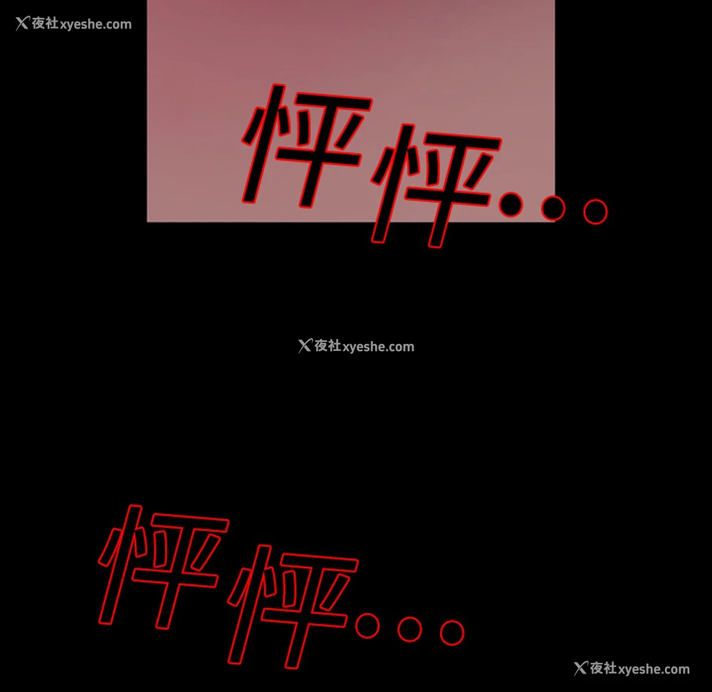 83P - 大声说爱我