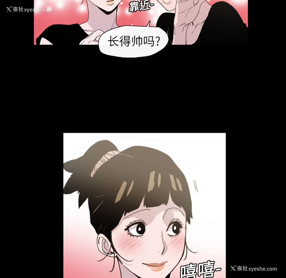 9P - 大声说爱我