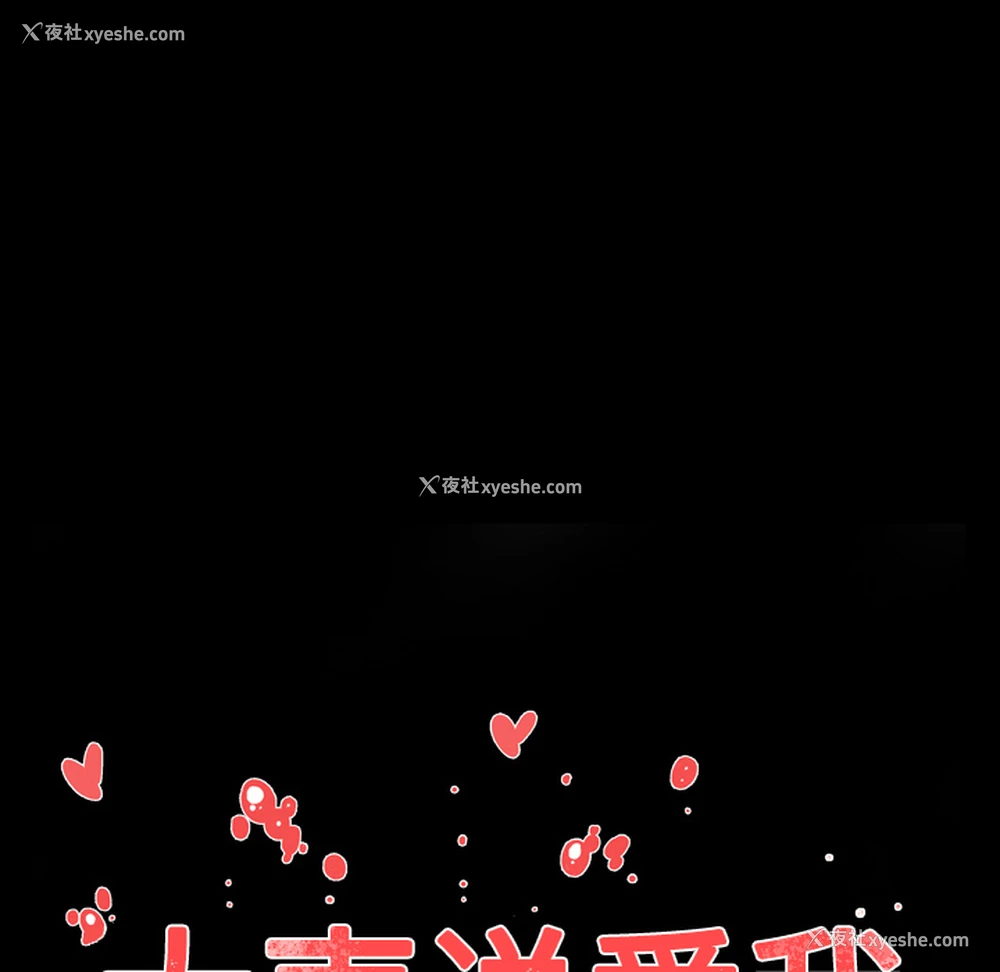 12P - 大声说爱我