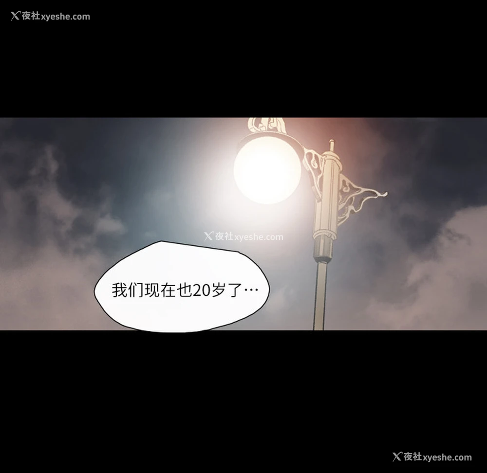 15P - 大声说爱我