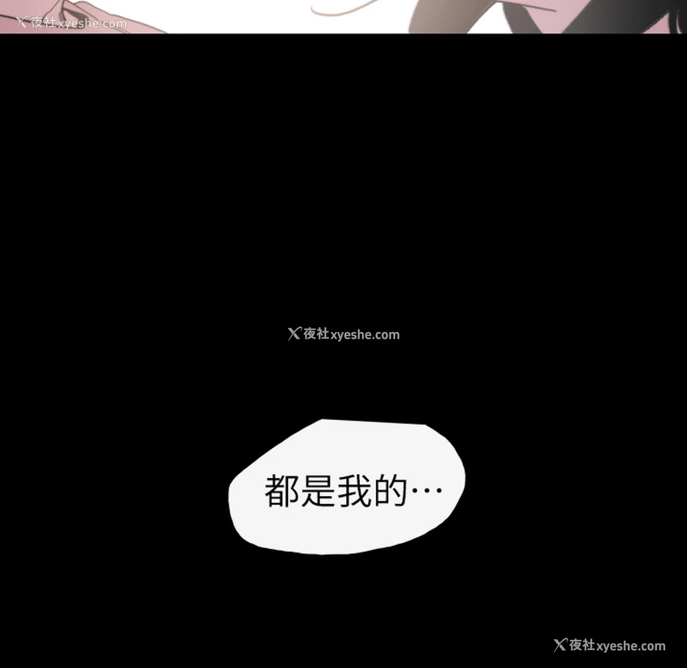 19P - 大声说爱我