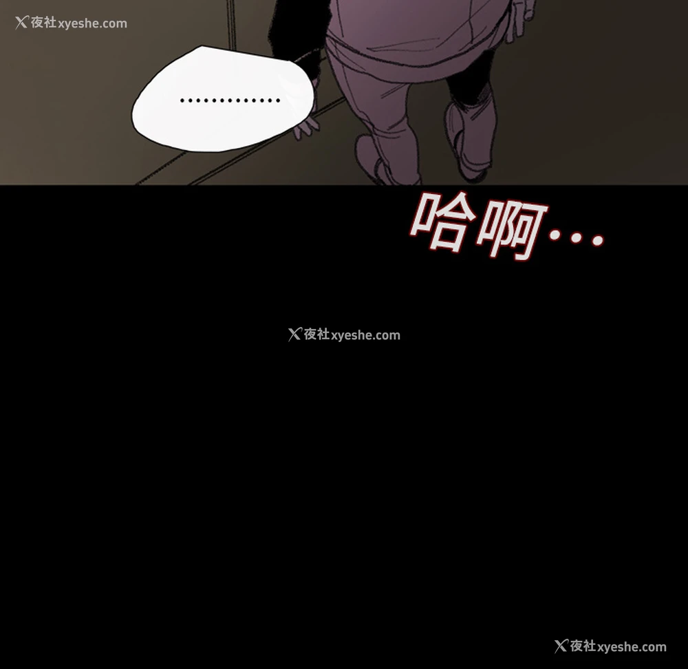 24P - 大声说爱我