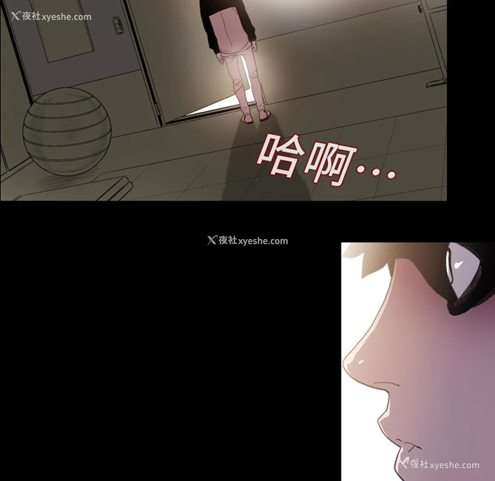29P - 大声说爱我