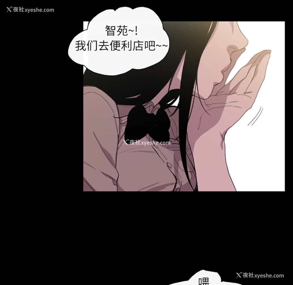 5P - 大声说爱我
