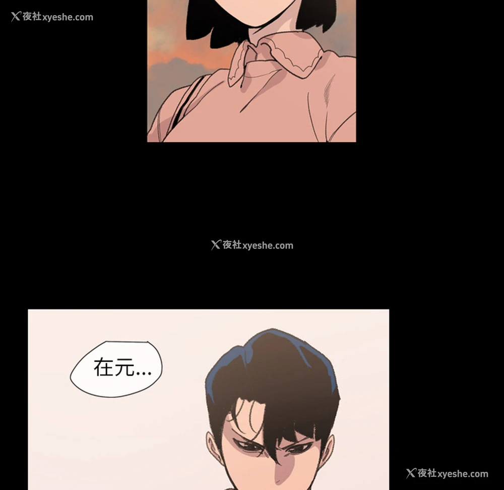 63P - 大声说爱我