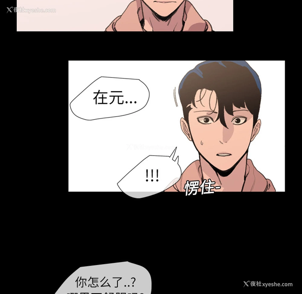 64P - 大声说爱我