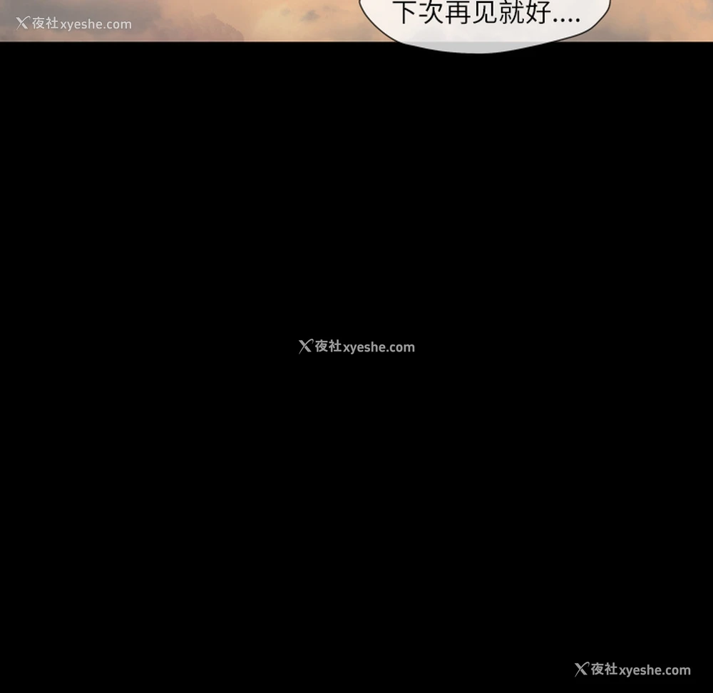 67P - 大声说爱我