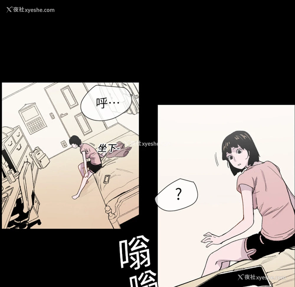 72P - 大声说爱我