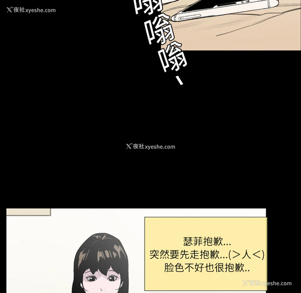 73P - 大声说爱我