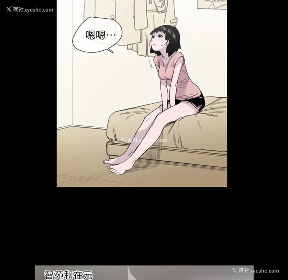 75P - 大声说爱我
