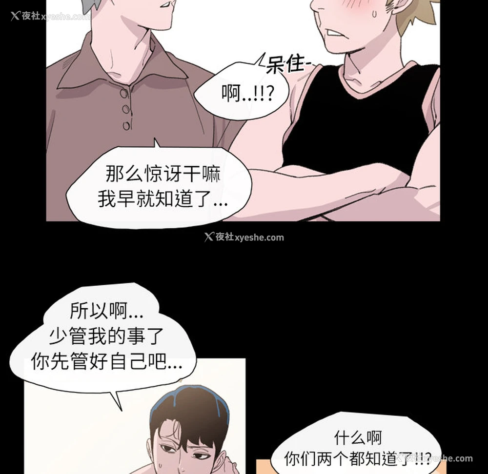 12P - 大声说爱我