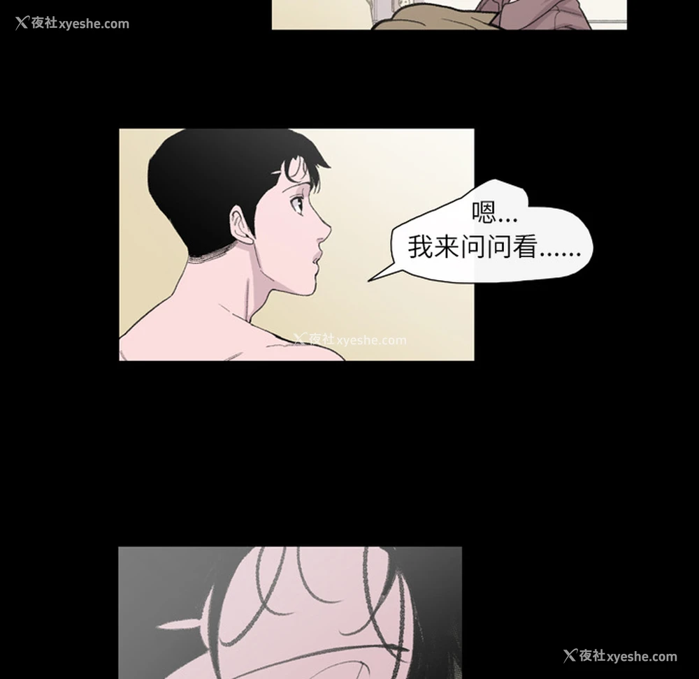 14P - 大声说爱我