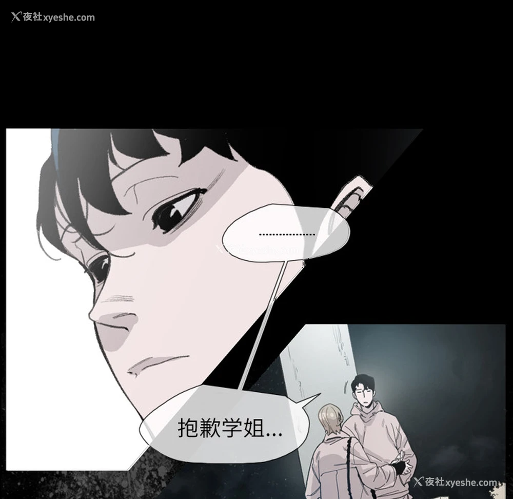16P - 大声说爱我