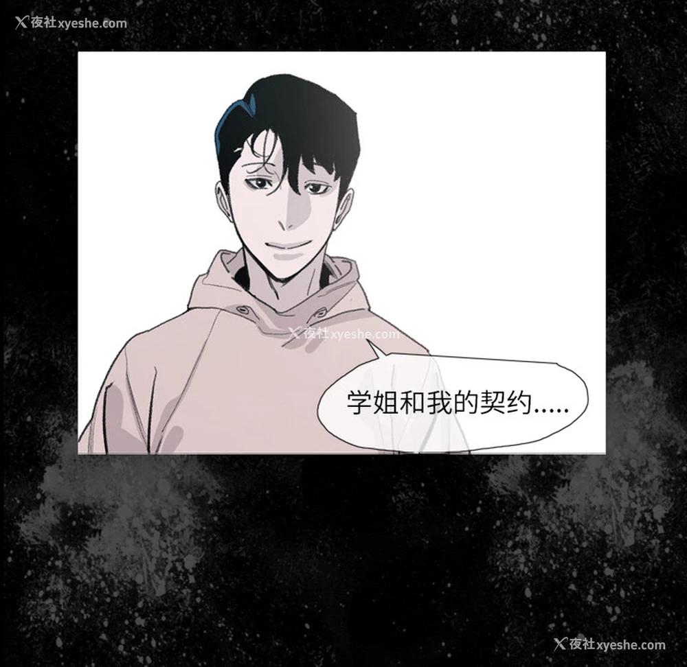 21P - 大声说爱我