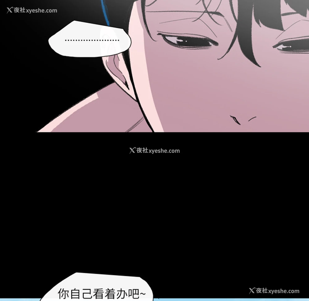 24P - 大声说爱我