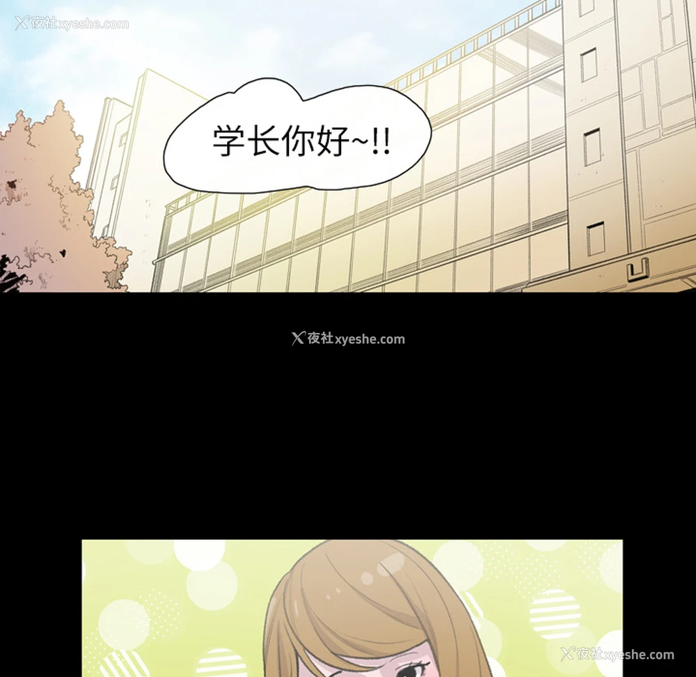 28P - 大声说爱我