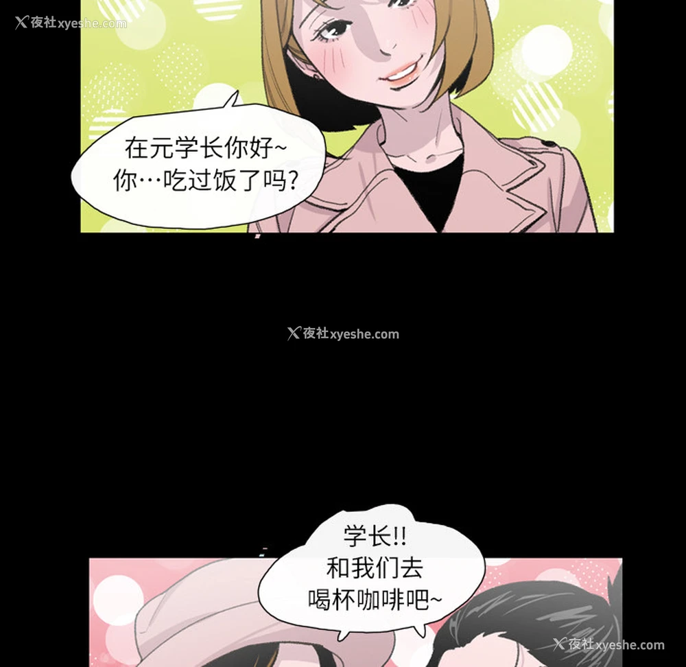 29P - 大声说爱我