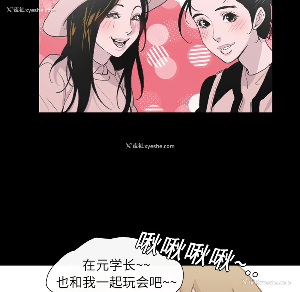 30P - 大声说爱我