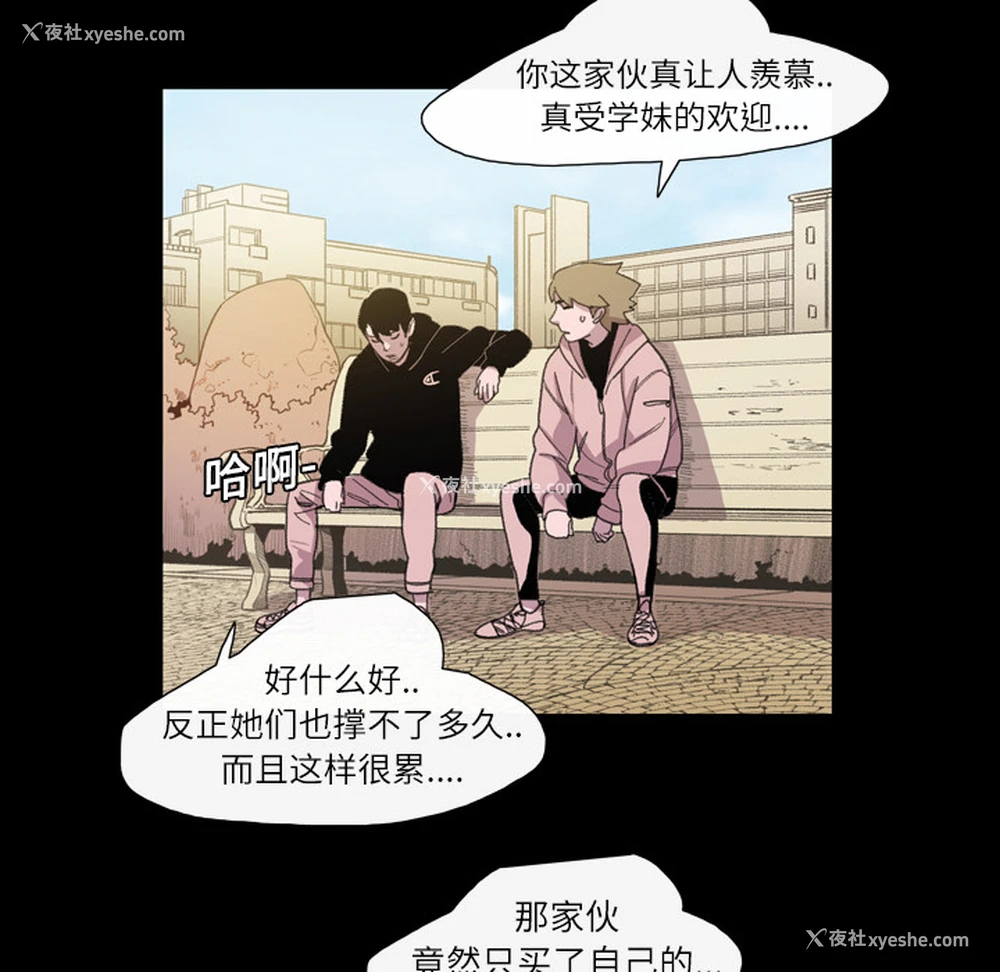32P - 大声说爱我