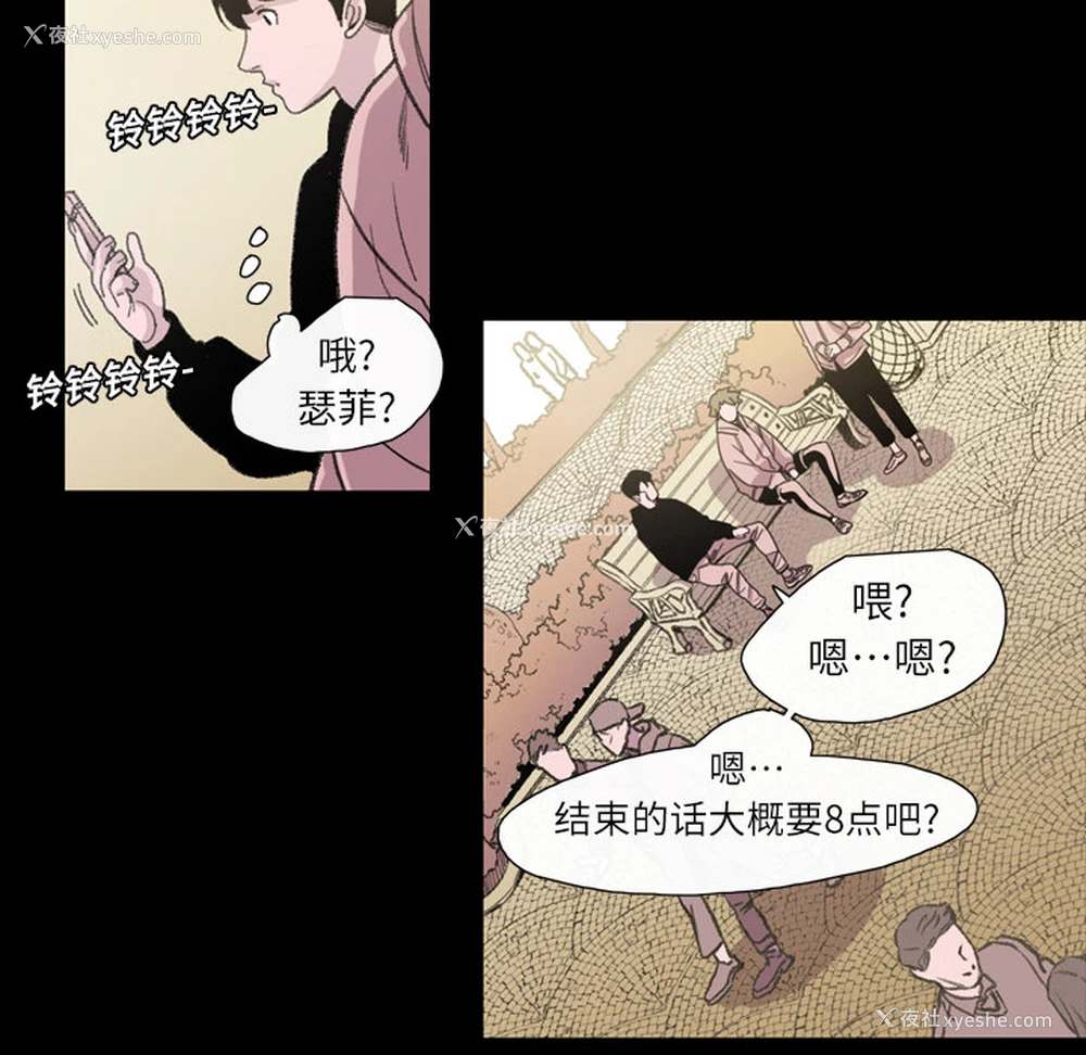 34P - 大声说爱我