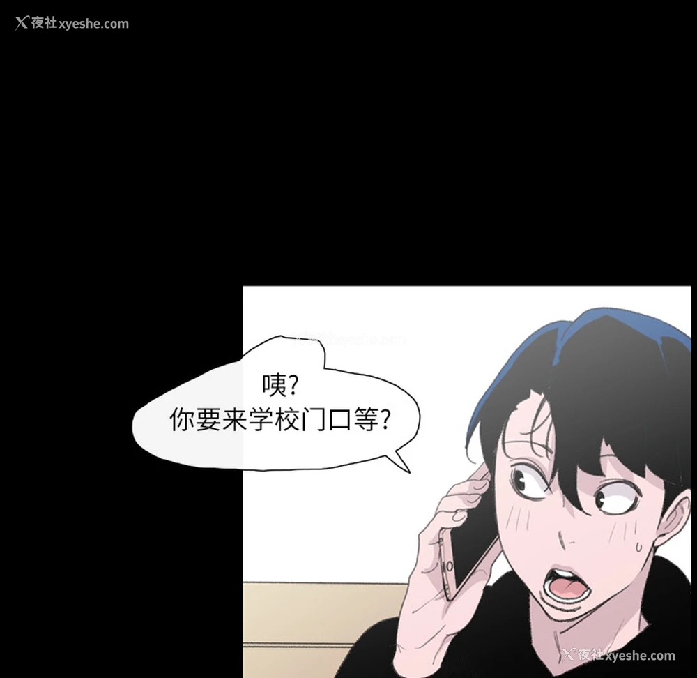 35P - 大声说爱我