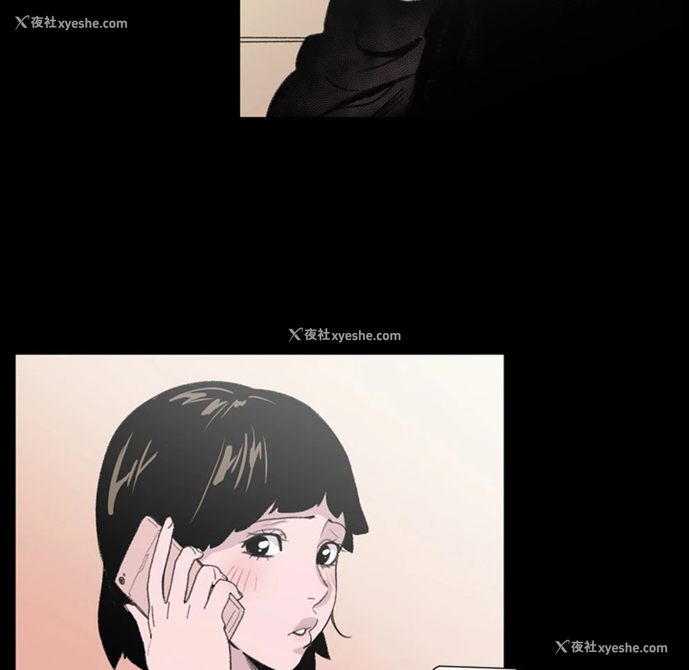 36P - 大声说爱我