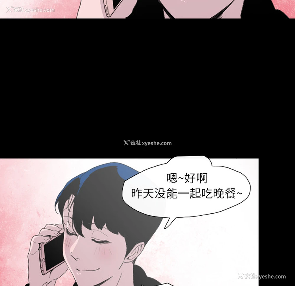 38P - 大声说爱我